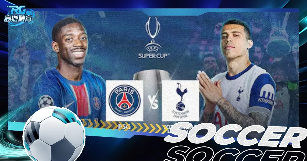 新晋奥运乒,乓球冠军即,将登场,V体育,VSports,V体育官网,V体育官网,V体育下载,V体育APP