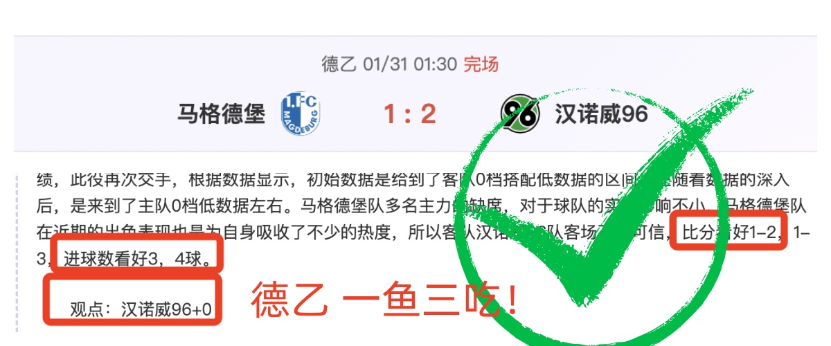 娱乐内容获,点赞及,条互动评论,V体育,VSports,V体育官网,V体育官网,V体育下载,V体育APP