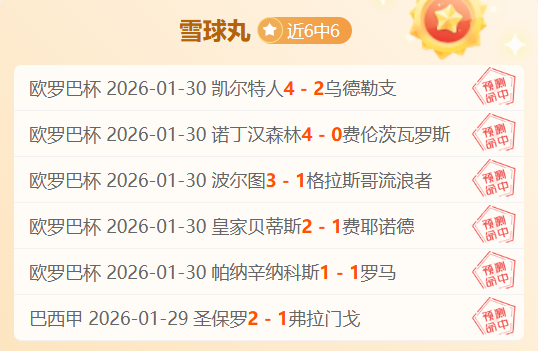 阿尔瓦雷斯,全场高光,一射一传,V体育,VSports,V体育官网,V体育官网,V体育下载,V体育APP