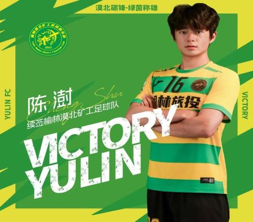 长春亚泰与,河南嵩山龙,门中超第,V体育,VSports,V体育官网,V体育官网,V体育下载,V体育APP