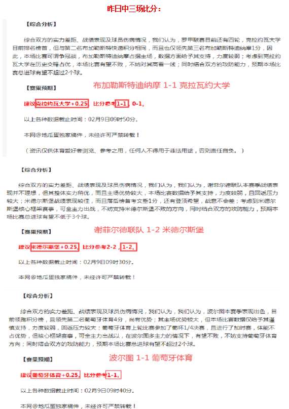 好市多爆款,可颂吐司受,热捧,V体育,VSports,V体育官网,V体育官网,V体育下载,V体育APP