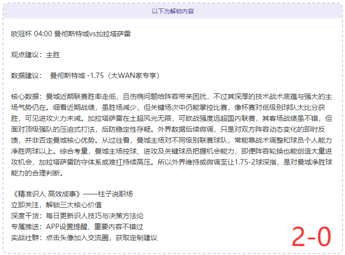 常规赛,快船与伦纳,德对决精彩,V体育,VSports,V体育官网,V体育官网,V体育下载,V体育APP