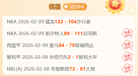 永恒终有时,哈特蒙力挽,狂澜,V体育,VSports,V体育官网,V体育官网,V体育下载,V体育APP