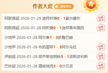 新华社深度,解读,亚冬会金牌,V体育,VSports,V体育官网,V体育官网,V体育下载,V体育APP