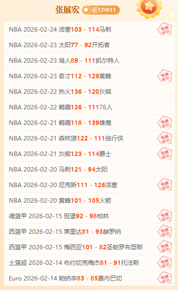 科拉希納茨,加盟法甲劲,旅马赛,V体育,VSports,V体育官网,V体育官网,V体育下载,V体育APP