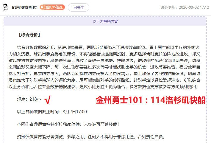 本菲卡夺冠,加冕葡超王,末轮以,V体育,VSports,V体育官网,V体育官网,V体育下载,V体育APP