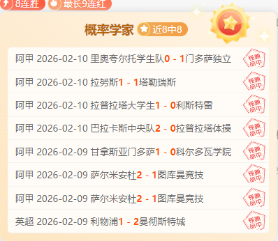 科莫总监,帕斯搭档小,法默契,V体育,VSports,V体育官网,V体育官网,V体育下载,V体育APP