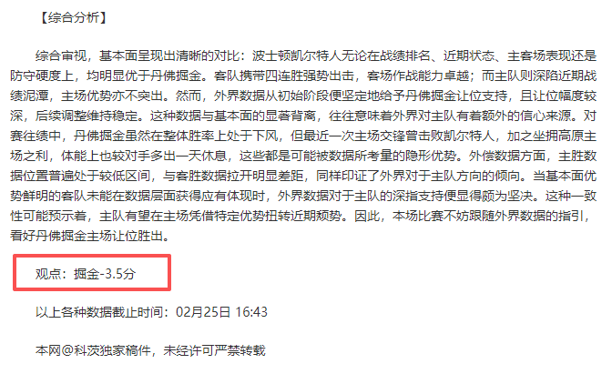 浙江互創建,築榮獲中籃,賽預選賽洋,V体育,VSports,V体育官网,V体育官网,V体育下载,V体育APP