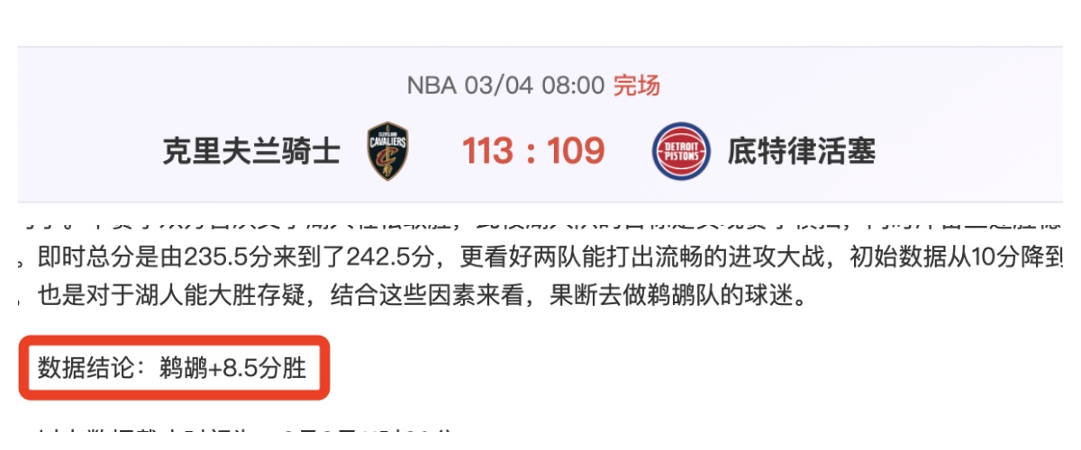 大乐透期号,专家质合分,客队伤停影,V体育,VSports,V体育官网,V体育官网,V体育下载,V体育APP