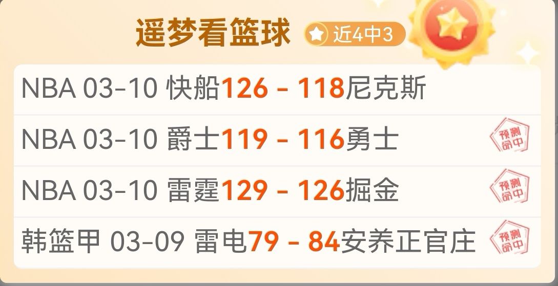 拜仁客场,负于多特,凯恩失点,V体育,VSports,V体育官网,V体育官网,V体育下载,V体育APP