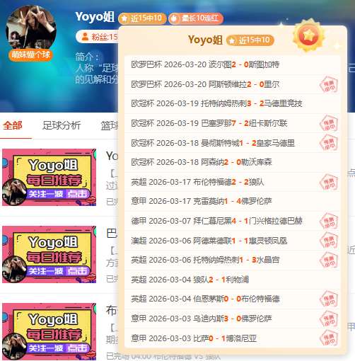 拜仁客场,负于多特,凯恩失点,V体育,VSports,V体育官网,V体育官网,V体育下载,V体育APP