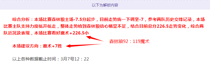 中超八冠王,辉煌不再,非凡陨落轨,V体育,VSports,V体育官网,V体育官网,V体育下载,V体育APP