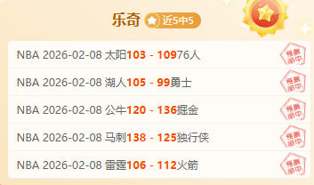 乒乓球混合,团体赛圆满,收官,V体育,VSports,V体育官网,V体育官网,V体育下载,V体育APP