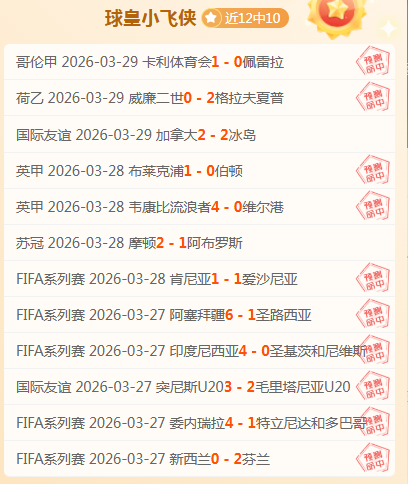 國足選拔高,拉特工作需,進一步優化,V体育,VSports,V体育官网,V体育官网,V体育下载,V体育APP