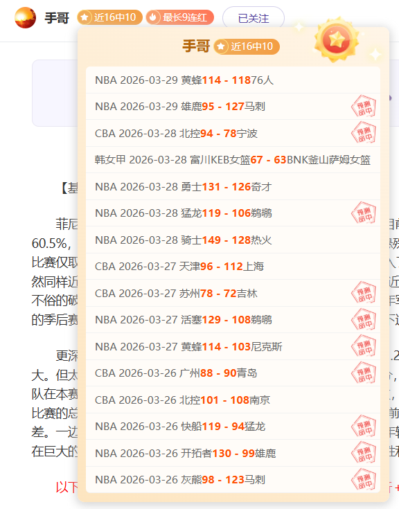 大乐透期号,专家推荐,巴西乙胜质,V体育,VSports,V体育官网,V体育官网,V体育下载,V体育APP
