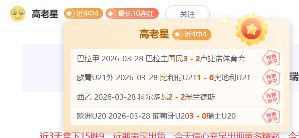 莞台垒球赛,火热对决,两岸精英争,V体育,VSports,V体育官网,V体育官网,V体育下载,V体育APP