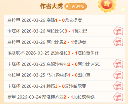 每日胜利传,奇再现,揭秘奈梅亨,V体育,VSports,V体育官网,V体育官网,V体育下载,V体育APP