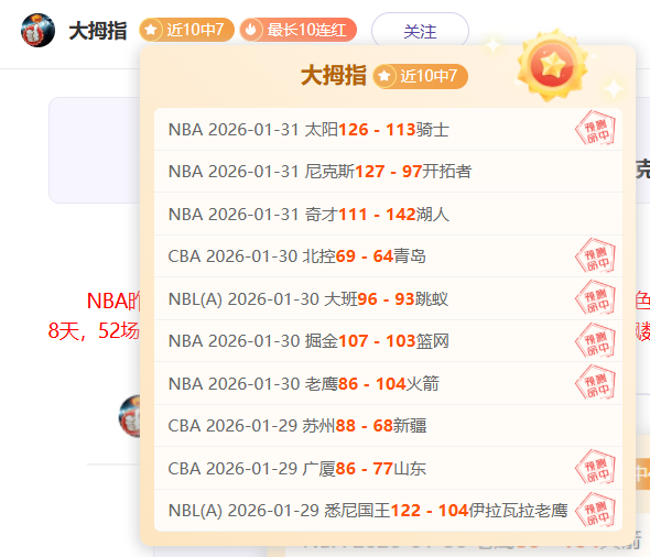 大乐透期号,专家推荐,质合分析前,V体育,VSports,V体育官网,V体育官网,V体育下载,V体育APP