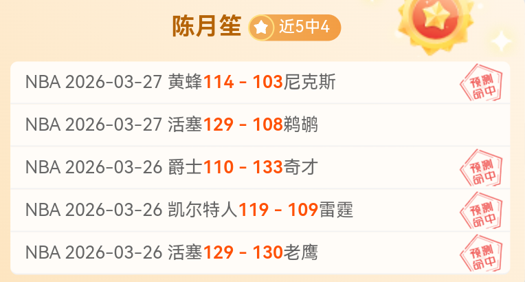 妖狐领衔对,雄鹿字母哥,缺席,V体育,VSports,V体育官网,V体育官网,V体育下载,V体育APP
