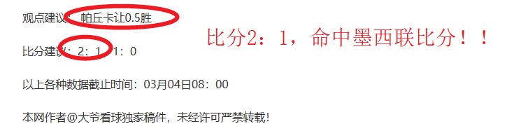 妖狐领衔对,雄鹿字母哥,缺席,V体育,VSports,V体育官网,V体育官网,V体育下载,V体育APP