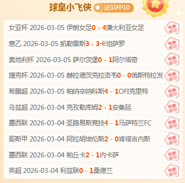 大乐透期号,专家推荐,帕德博恩,V体育,VSports,V体育官网,V体育官网,V体育下载,V体育APP