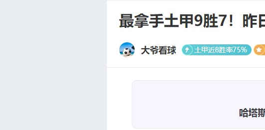 皇马西甲前,景堪忧,赫罗纳伤员,V体育,VSports,V体育官网,V体育官网,V体育下载,V体育APP