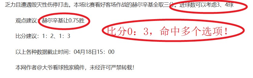 大乐透期号,专家推荐,质合分析前,V体育,VSports,V体育官网,V体育官网,V体育下载,V体育APP