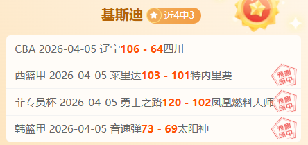 全北现代对,浦项制铁,全北实力分,V体育,VSports,V体育官网,V体育官网,V体育下载,V体育APP