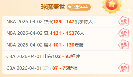 全北现代对,浦项制铁,全北实力分,V体育,VSports,V体育官网,V体育官网,V体育下载,V体育APP