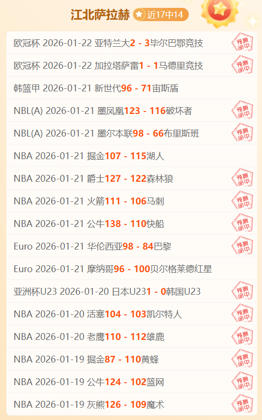 大乐透期号,专家推荐,前区十码质,V体育,VSports,V体育官网,V体育官网,V体育下载,V体育APP