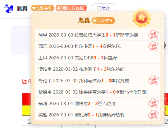 大乐透期号,专家推荐,前区十码质,V体育,VSports,V体育官网,V体育官网,V体育下载,V体育APP