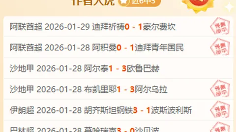 曼联今夏力追奥斯梅恩，欧冠引援视球员实力为尊