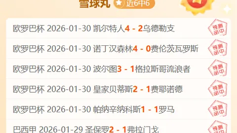 阿尔瓦雷斯全场高光：一射一传，精准射门，三度成功拦截