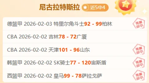 永恒终有时，哈特蒙力挽狂澜，三狮雄风再展翅