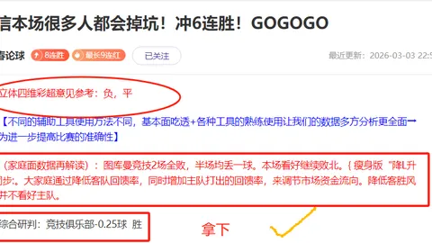 中国体育产业未来十年：科技引领创新之路