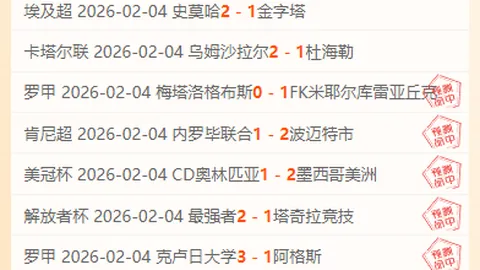 塞门约2年身价翻倍，从24年5月涨至6500万欧