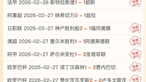 国安三镇中超开门红连续3年，张玉宁法比奥助力，方镜淇献礼