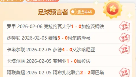 哈萨克斯坦对阵纳米比亚，半全场比分预测及专家分析