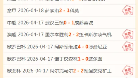 Rockstar Games财务数据泄露事件