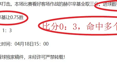 大乐透期号专家推荐：质合分析前区十码揭晓