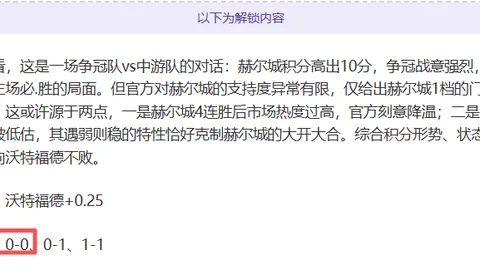 周日022英超分析：切尔西VS曼城专家推荐