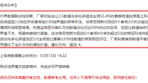 张本智和3-1战胜西班牙球星，挺进男单16强，林昀儒将迎挑战