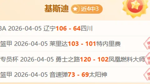 全北现代对浦项制铁：全北实力分析